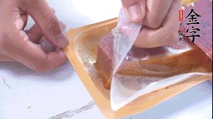 金字火腿拆開，切片。