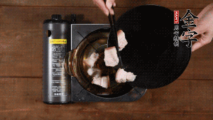 將鮮肉、咸肉、姜片、蔥結放到湯鍋中，加黃酒及足量清水。