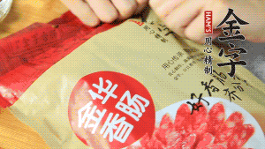 香腸切片、生姜切絲、小蔥切粒。