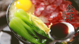 小火繼續(xù)燜，聞到米飯焦香關(guān)火繼續(xù)燜2分鐘。（微微的火力讓米飯和香腸融為一體，滋味互相滲透，又不至于讓米飯成熟太快而導(dǎo)致煳底。）