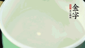 鍋中盛涼水，放入汆燙好的鴿子、火腿片、生姜片。