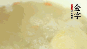 然后再放紅棗、枸杞，調(diào)和湯品味道，小火燉煮1小時(shí)。