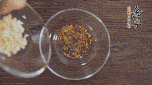 調配醬汁：依據口味倒入適量的蒜末、辣椒面、芝麻、醋、生抽、鹽、白糖，最后倒入熱油攪拌均勻。