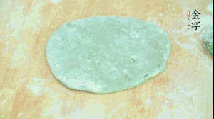 【制作】1.面皮搟平,加入已經冷卻的餡料，兩邊對折，封口處折成好看的花邊。