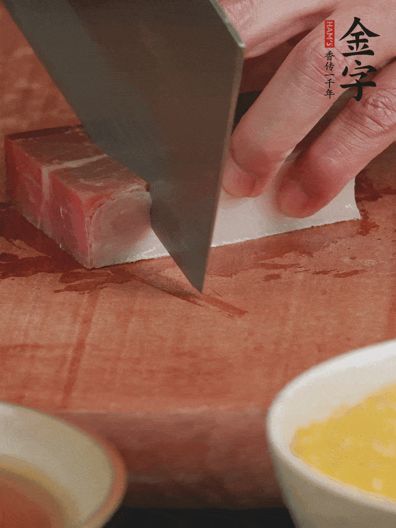 金字火腿去皮，切成大塊。