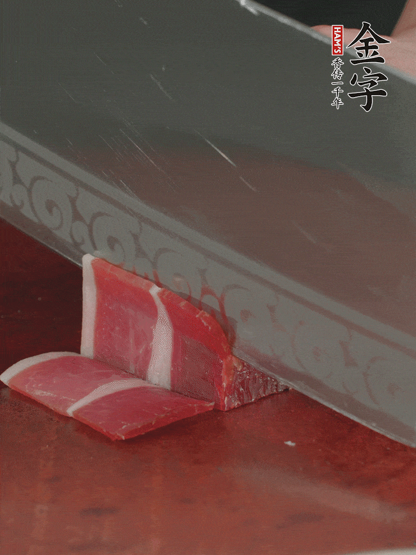 金字火腿120g，去皮切薄片。