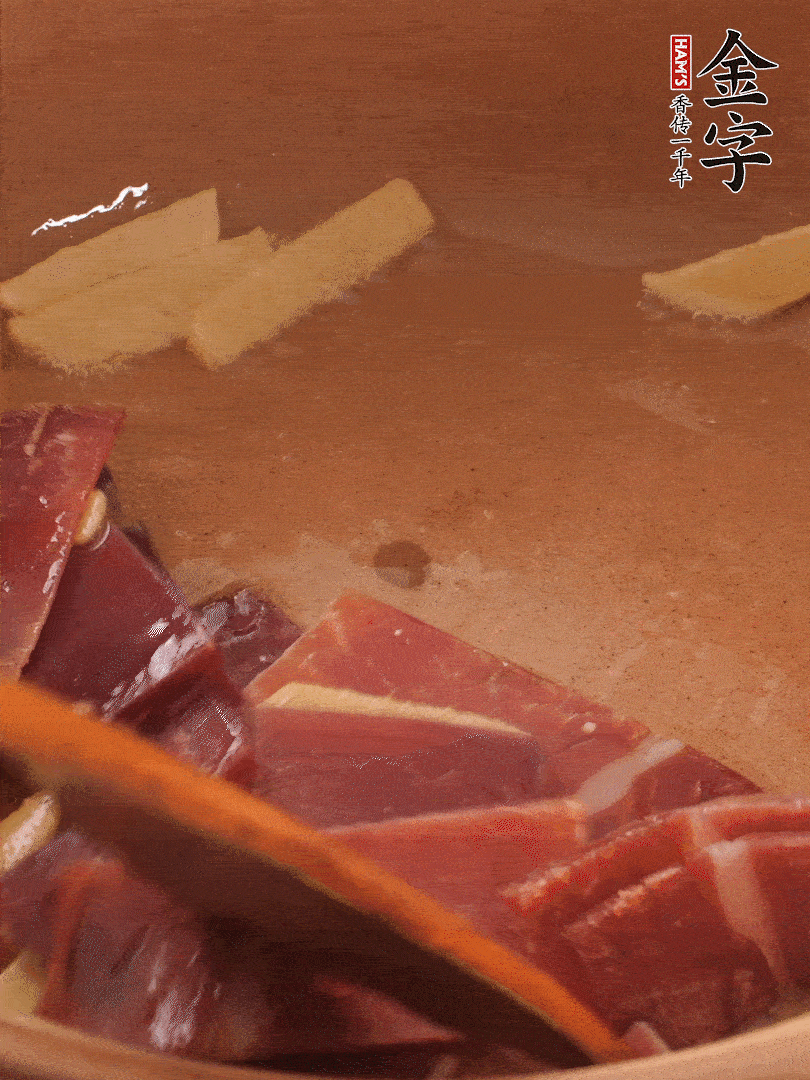 砂鍋里加少許油，加熱后放姜片煸出香味。再把火腿放進(jìn)去，一同煸炒至肥肉部分微微透明。