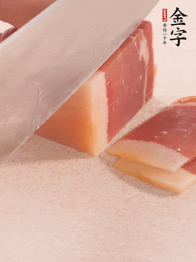 金字火腿切片，溫水浸泡5分鐘。