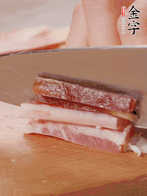 金字淡咸肉切細絲。