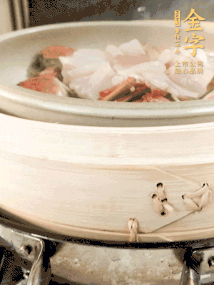 水開后大火蒸15分鐘左右。