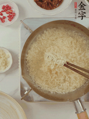 方便面熱水下鍋煮熟，過涼水。