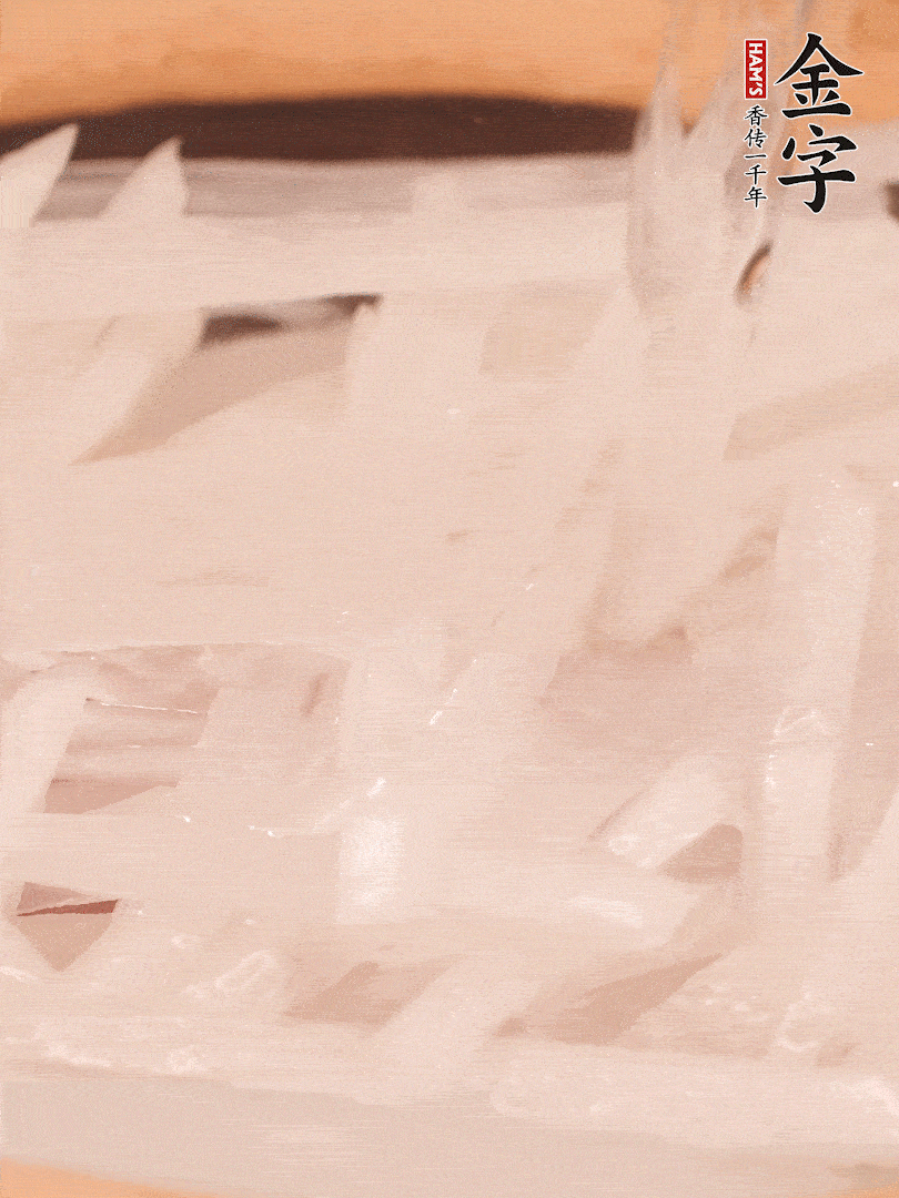 倒入熱水煮開后，轉小火燉煮10分鐘，呈奶白色湯底。