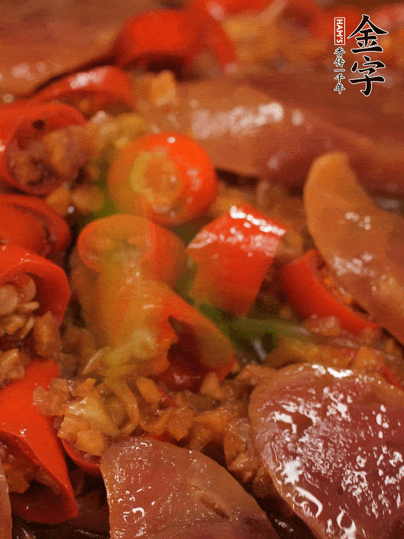 開蓋，撒上蔥花