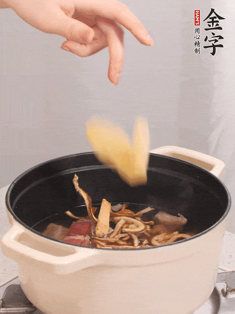 加入青、紅蘿卜再煲20小時。