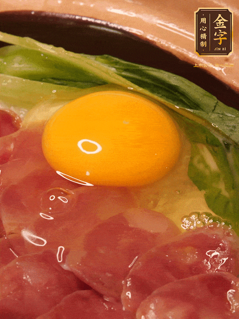 再將鍋放平煮1分鐘，開(kāi)蓋打入1顆雞蛋