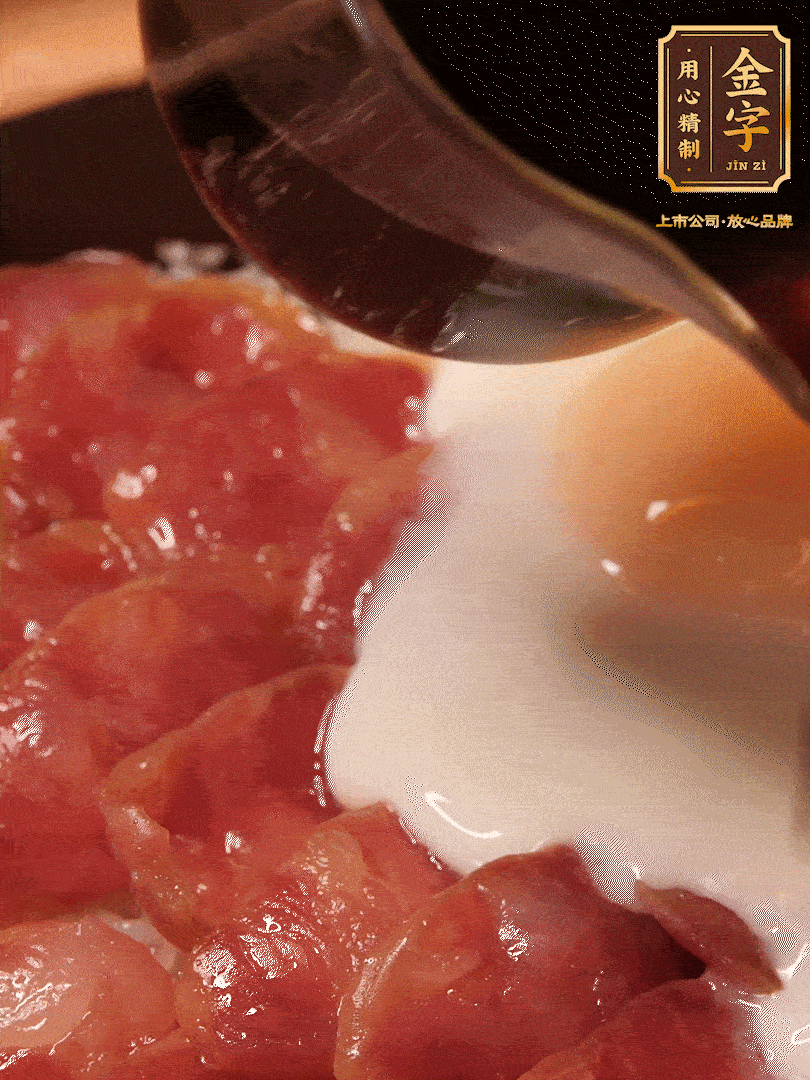 燜2分鐘后開(kāi)蓋淋上醬汁（3勺生抽、1勺老抽、1勺白糖、1勺蠔油、1/4勺香油和6勺清水，開(kāi)中火煮沸，攪勻）