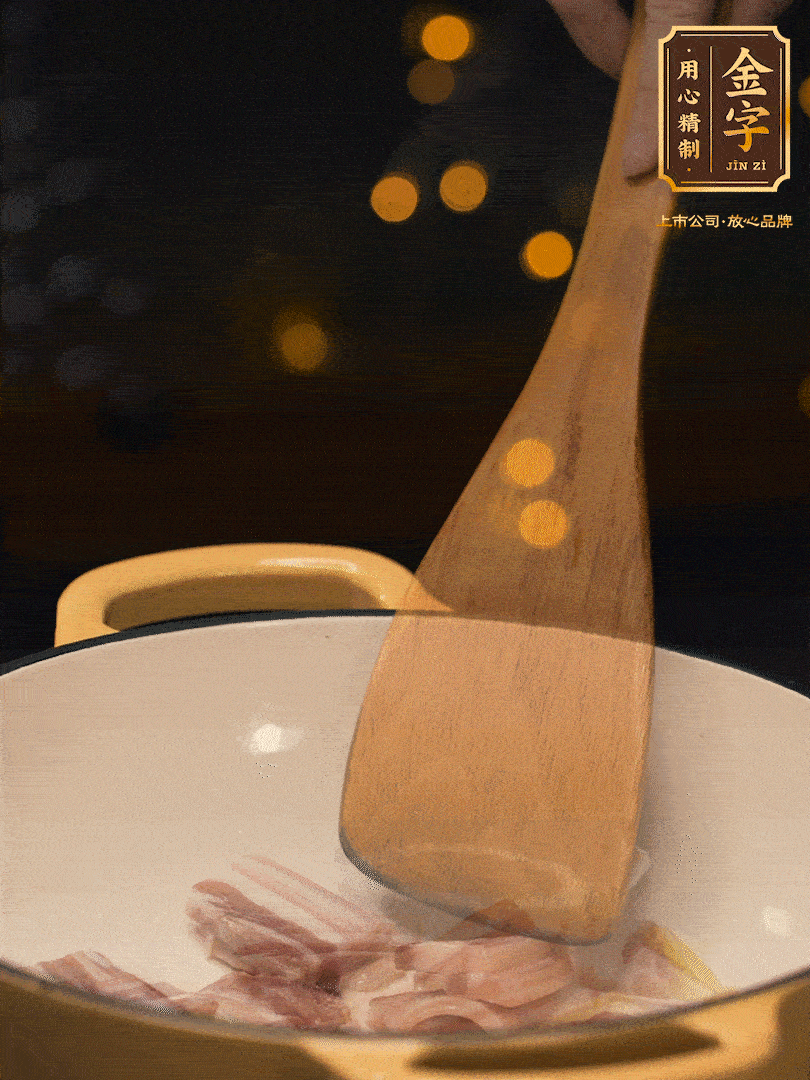 鍋內熱油放點姜絲，煸香咸肉