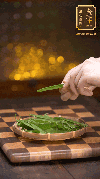 荷蘭豆去掉兩頭，切成菱形，下沸水中，加鹽、油汆燙30秒