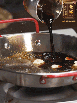 煲飯期間，用油煎熟牛肝菌。再用底油加醬油、蒜片調出鮮美醬汁