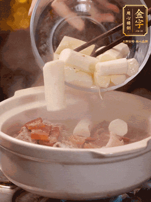 轉(zhuǎn)小火煮1個小時，再放入山藥煮30分鐘，最后加紅棗、枸杞